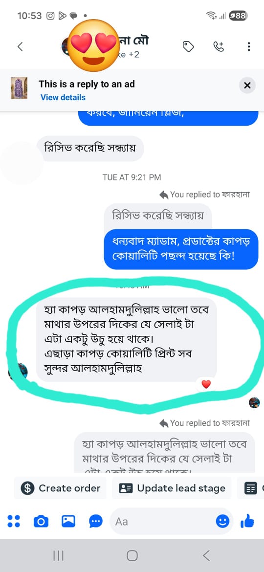 WhatsApp Image 2026-07-07 at 10.34.43 PM