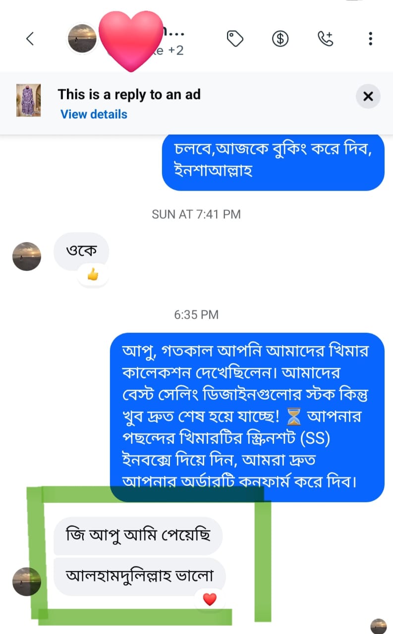 WhatsApp Image 2026-07-07 at 10.34.45 PM