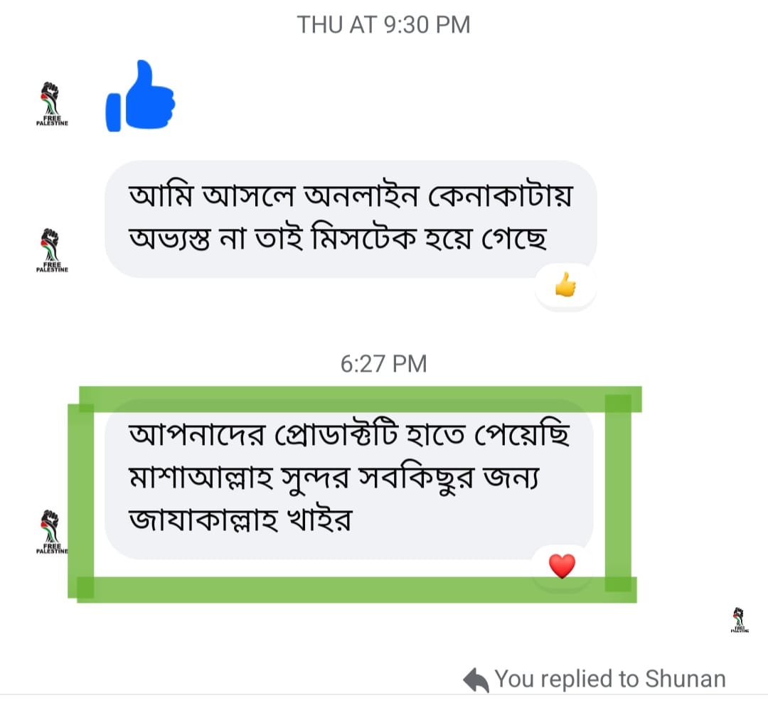 WhatsApp Image 2026-07-07 at 10.34.47 PM
