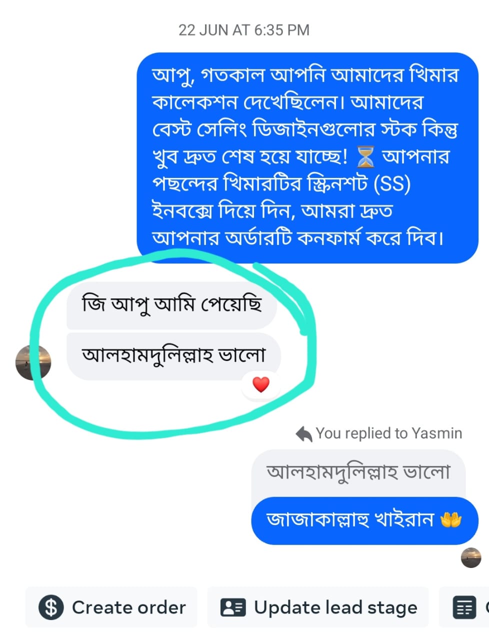 WhatsApp Image 2026-07-07 at 10.34.52 ffPM