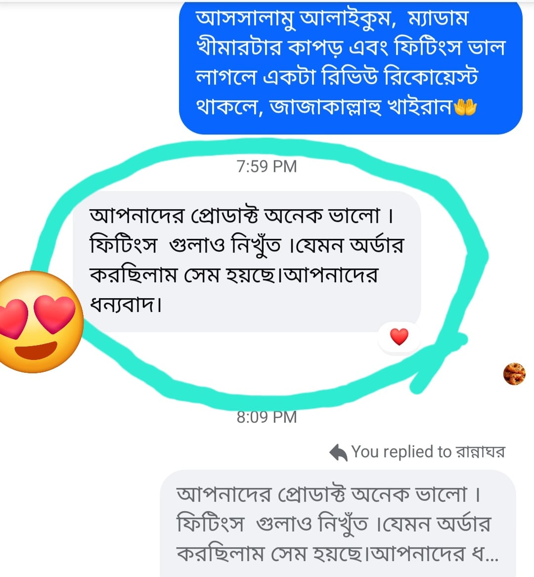 WhatsApp Image 2026-0fff7-07 at 10.34.52 PM